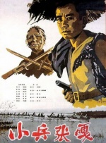 色爱区综合